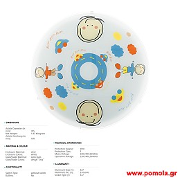 1827 Φωτιστικο παιδικο gl