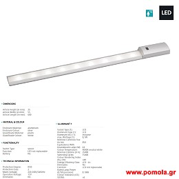 1839 Φωτιστικο  gl