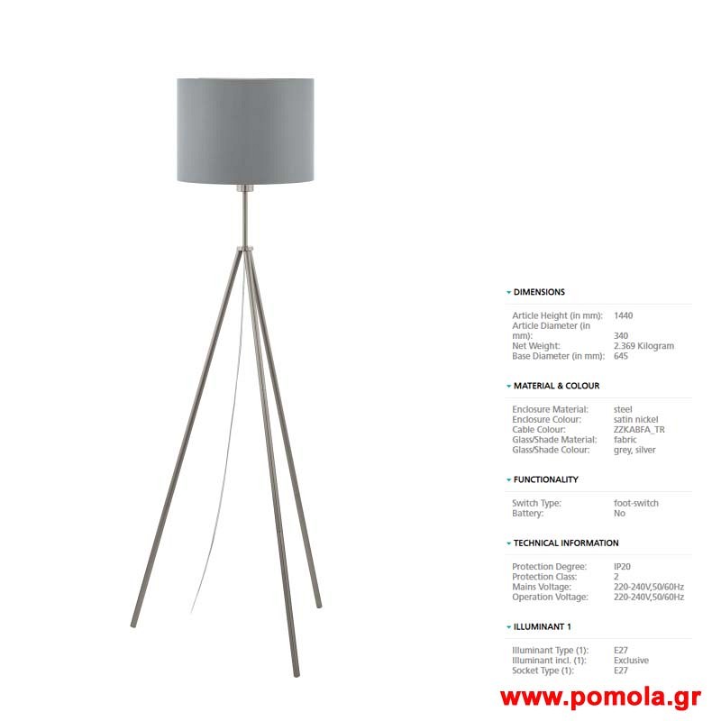 1636 Φωτιστικο gl