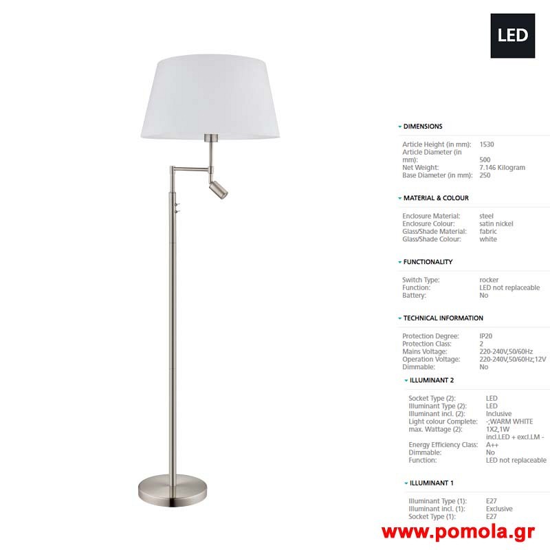 1638 Φωτιστικο gl