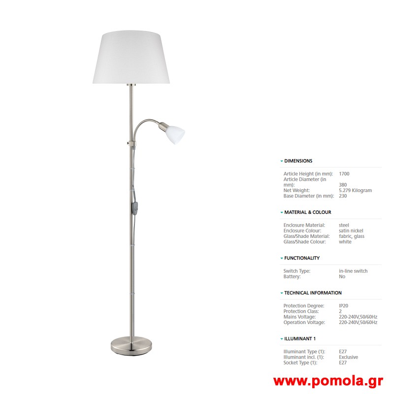 1640 Φωτιστικο gl