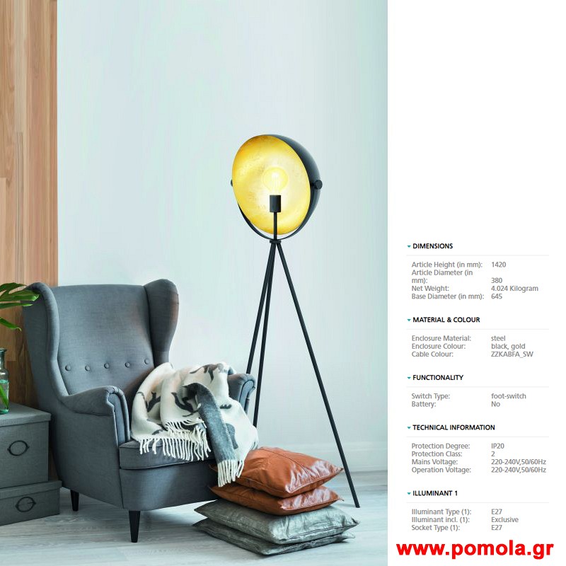 1660 Φωτιστικο gl