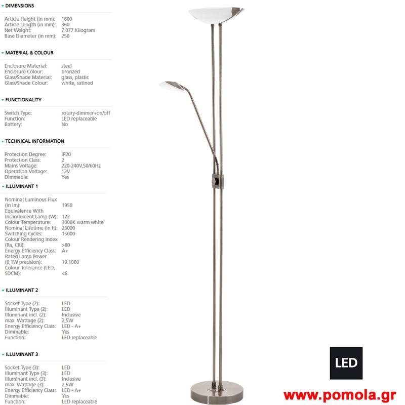 1669 Φωτιστικο gl