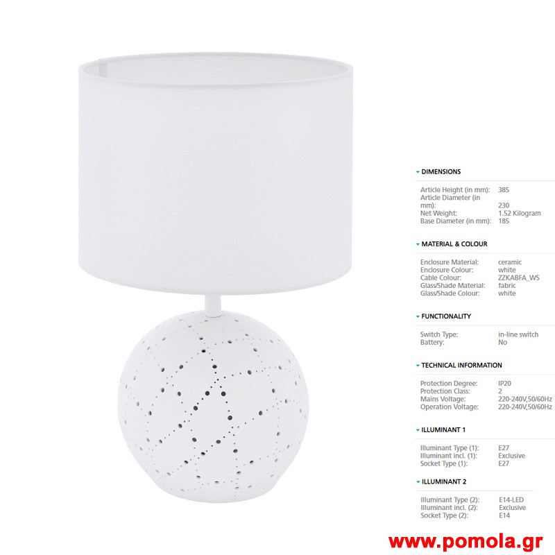 1689 Φωτιστικο gl