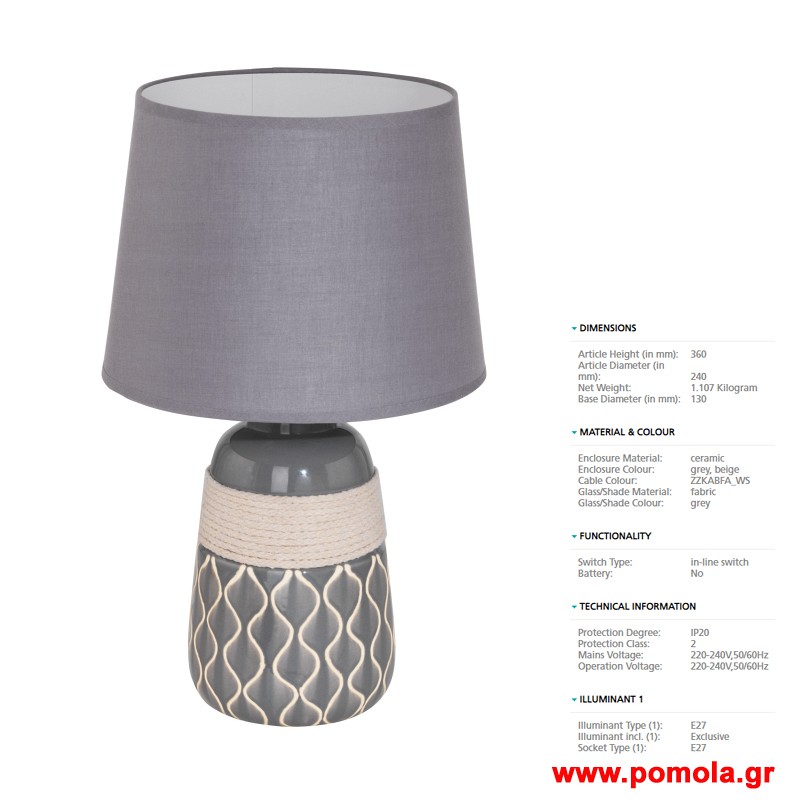 1710 Φωτιστικο gl