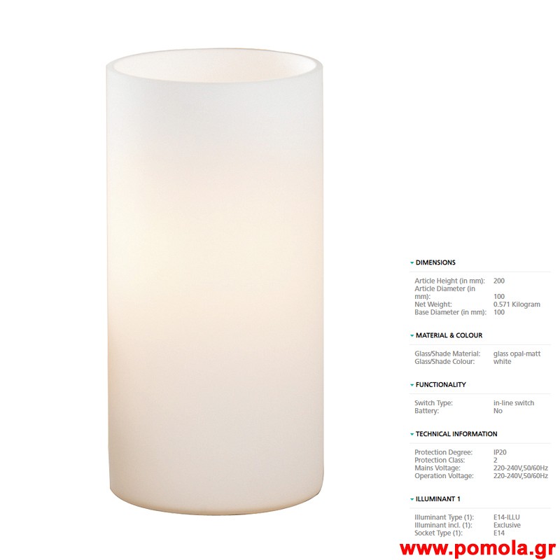 1732 Φωτιστικο πορτατιφ gl