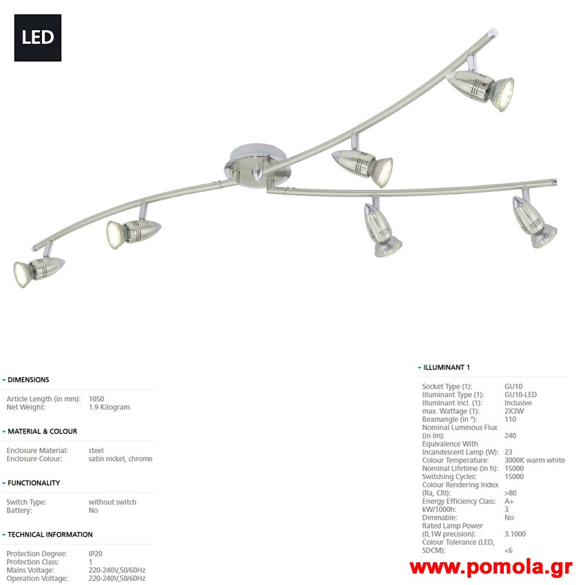 1566 Φωτιστικο gl