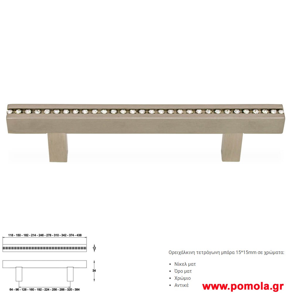 1309 Λαβιτσα ορειχαλκινη gvl