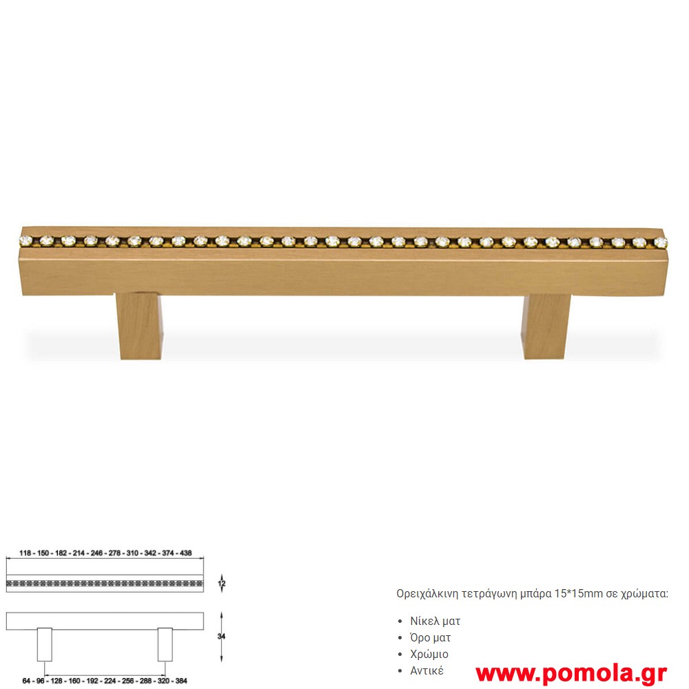 1310 Λαβιτσα ορειχαλκινη gvl