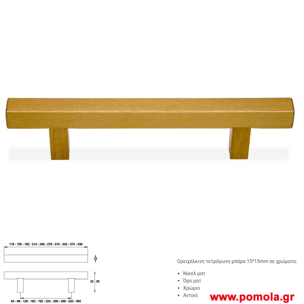 1315 Λαβιτσα ορειχαλκινη gvl