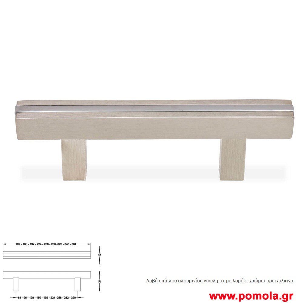 1329 Λαβιτσα ορειχαλκινη gvl