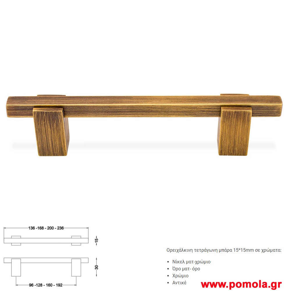 1336 Λαβιτσα ορειχαλκινη gvl