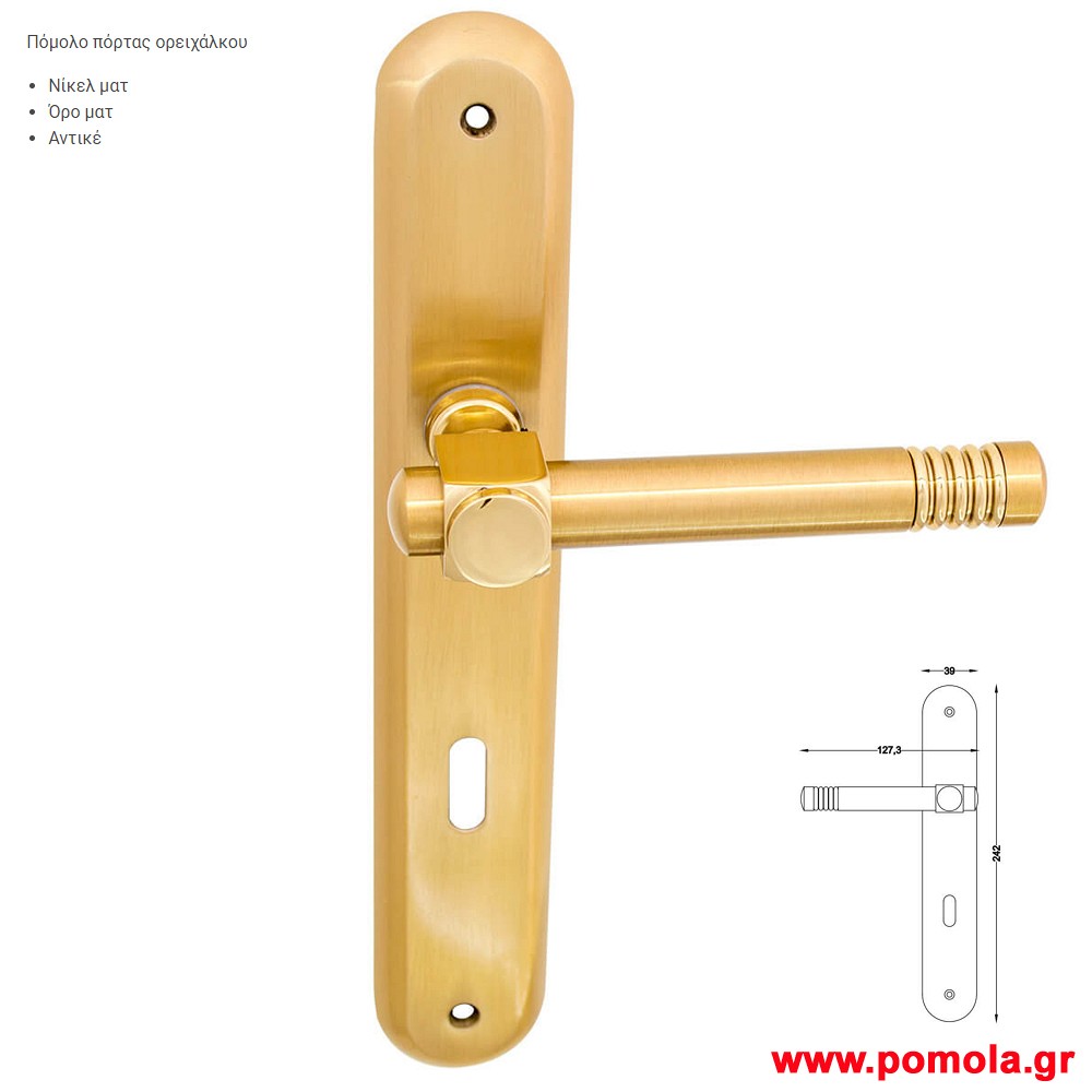 2066 Πομολο πορτας ορειχαλκινο gvl