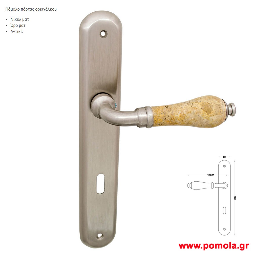 2079 Πομολο πορτας ορειχαλκινο gvl
