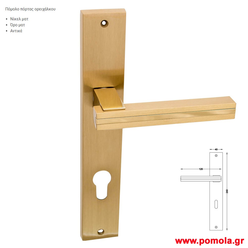 2085 Πομολο πορτας ορειχαλκινο gvl