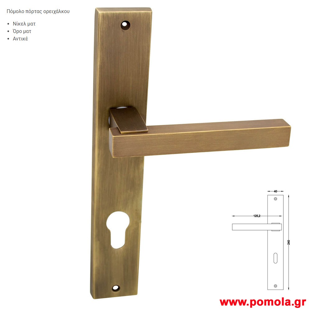 2086 Πομολο πορτας ορειχαλκινο gvl