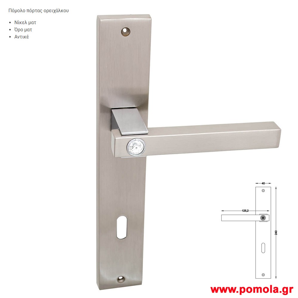 2093 Πομολο πορτας ορειχαλκινο gvl