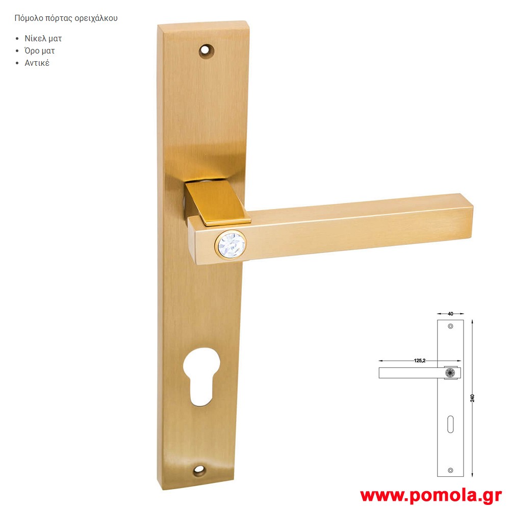 2094 Πομολο πορτας ορειχαλκινο gvl