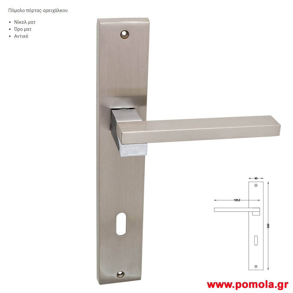 2095 Πομολο πορτας ορειχαλκινο gvl