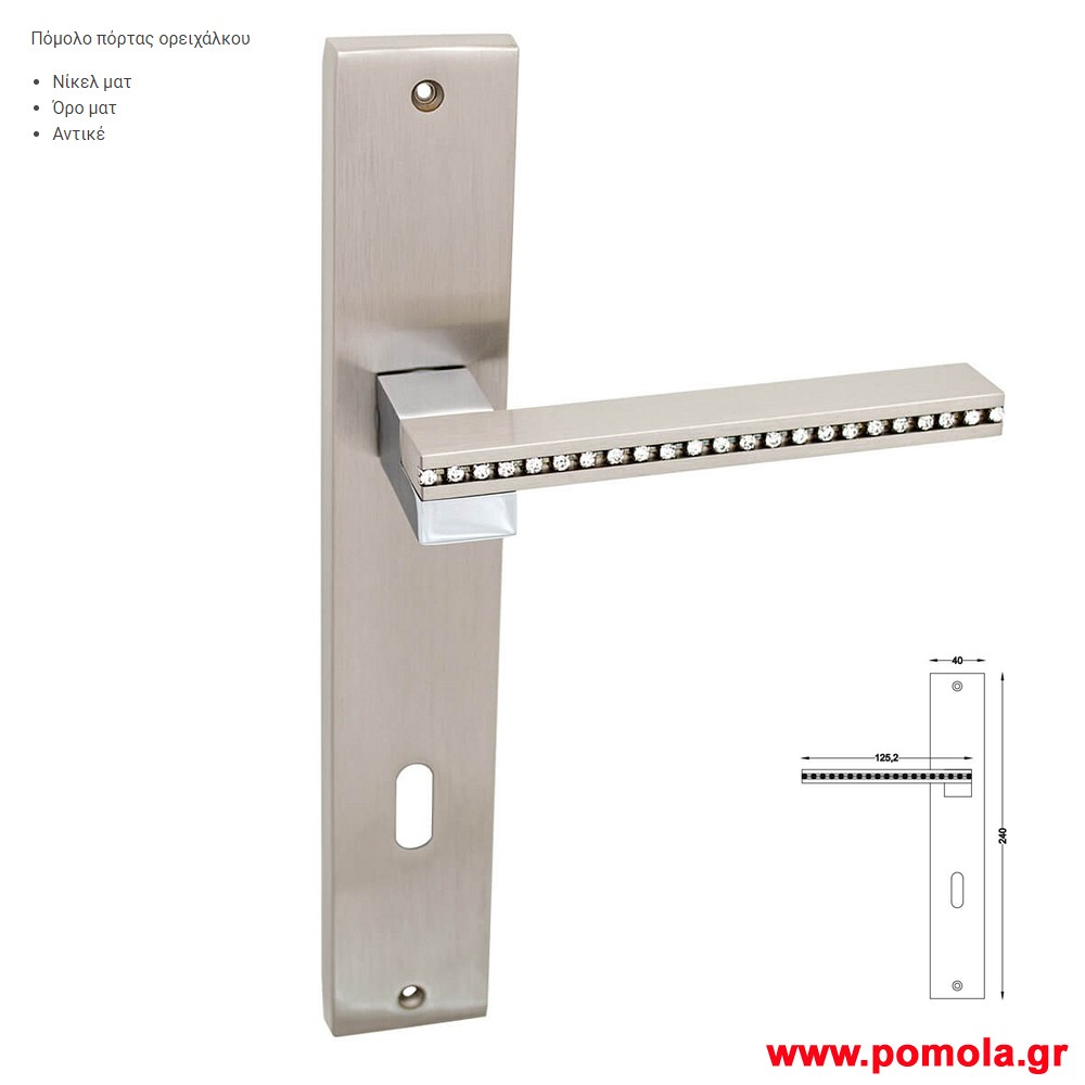 2097 Πομολο πορτας ορειχαλκινο gvl