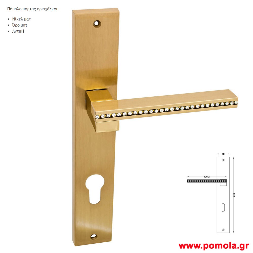 2098 Πομολο πορτας ορειχαλκινο gvl