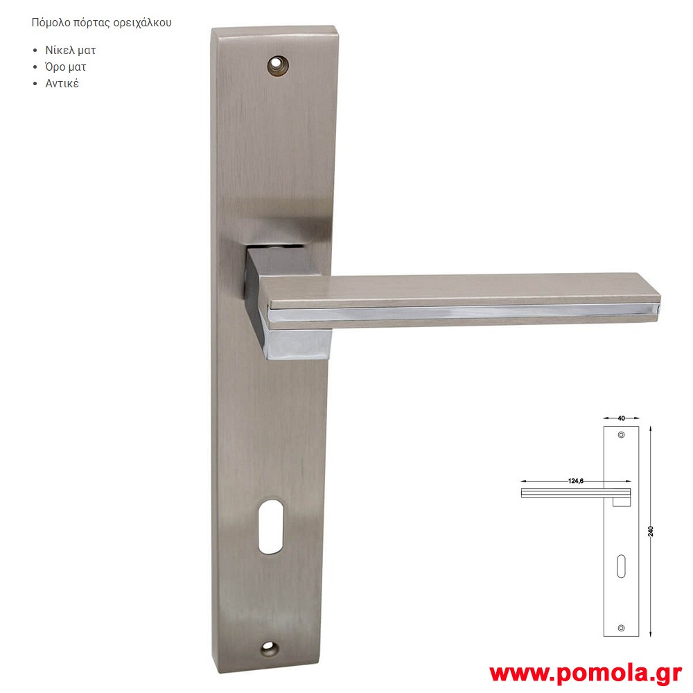 2103 Πομολο πορτας ορειχαλκινο gvl