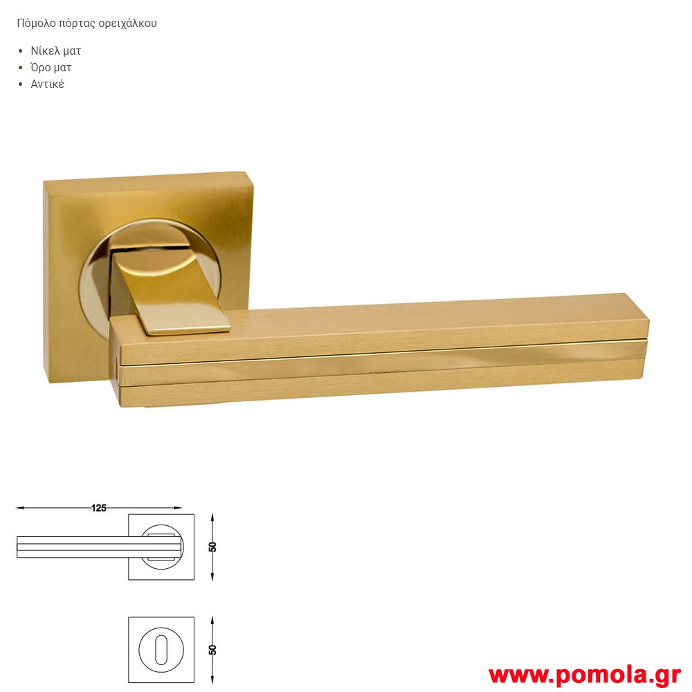 2142 Πομολο πορτας ορειχαλκινο gvl