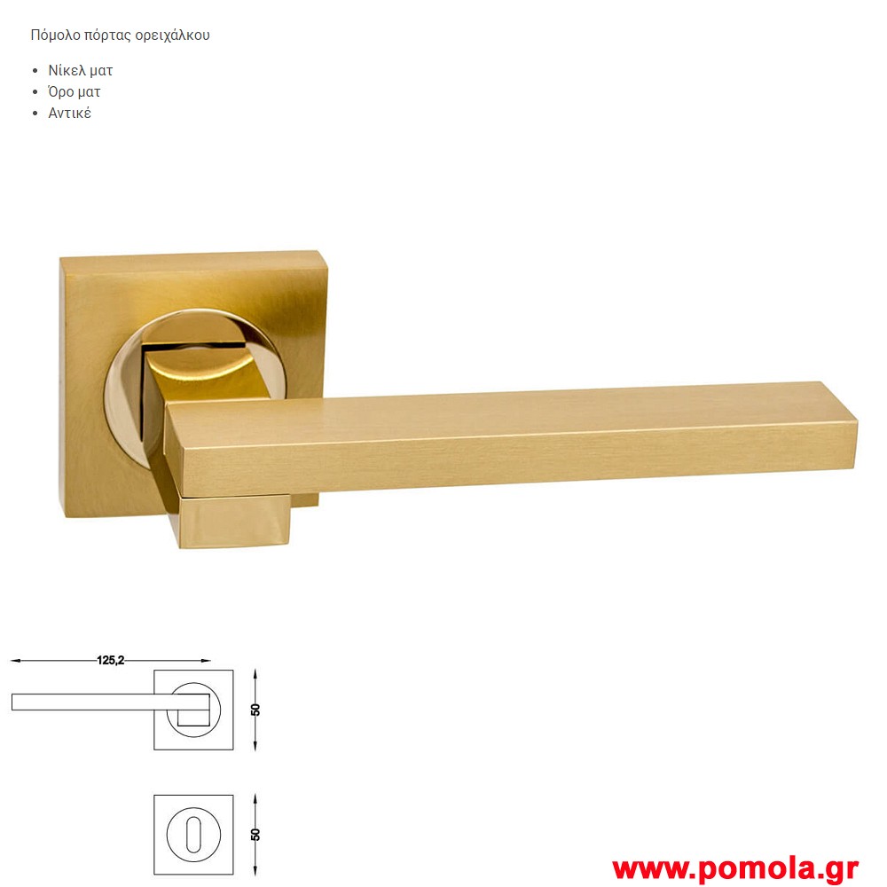 2154 Πομολο πορτας ορειχαλκινο gvl