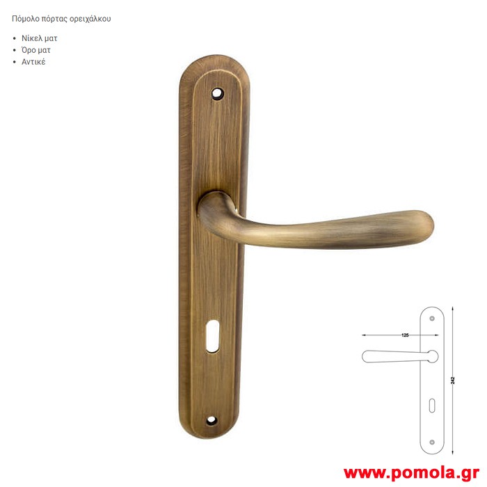 2062 Πομολο πορτας ορειχαλκινο gvl