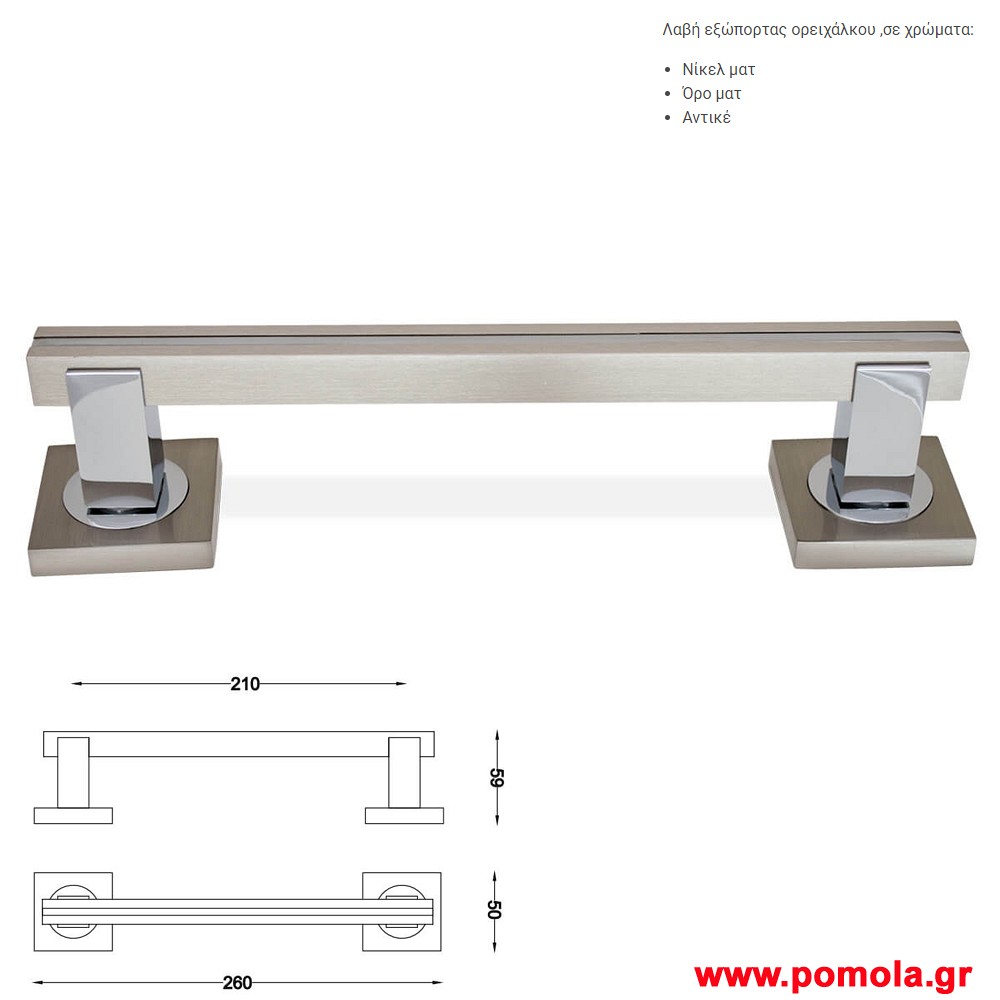 753 Λαβη εξωπορτας ορειχαλκινη gvl
