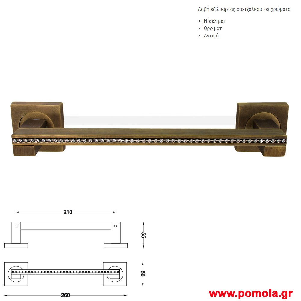 762 Λαβη εξωπορτας ορειχαλκινη με Σβαροφσκι gvl