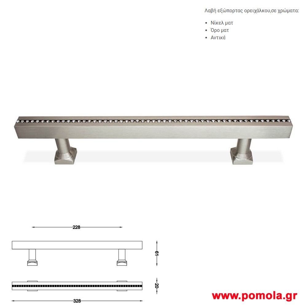 778 Λαβη εξωπορτας ορειχαλκινη με Σβαροφσκι gvl