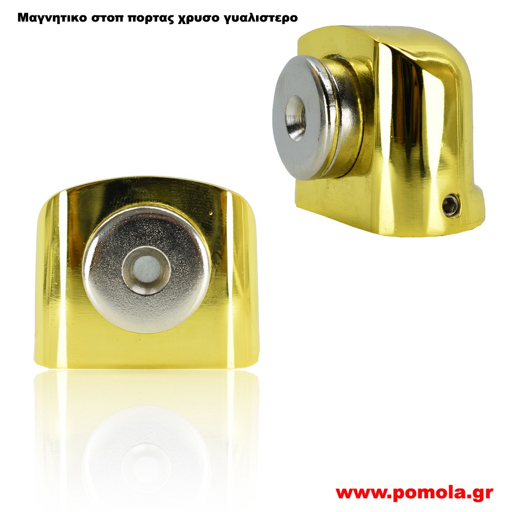324 Στοπ πορτας μαγνητικο χρυσο