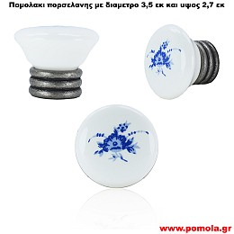 1633 Πομολακι Πορσελανης