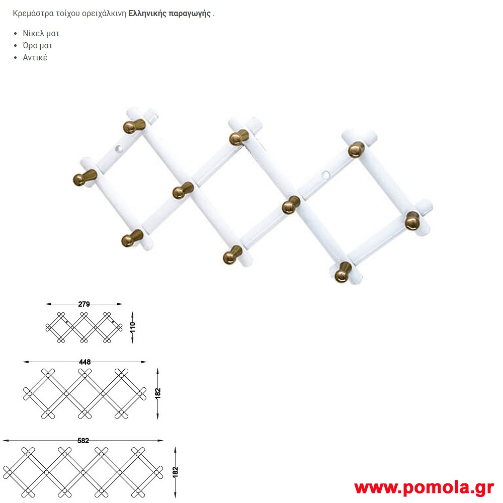 529 Κρεμαστρα gvl