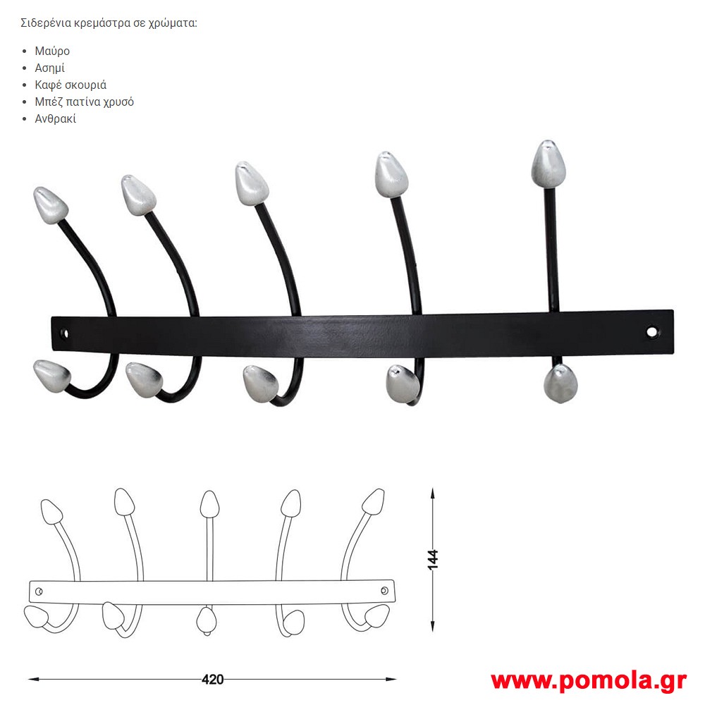 540 Κρεμαστρα gvl