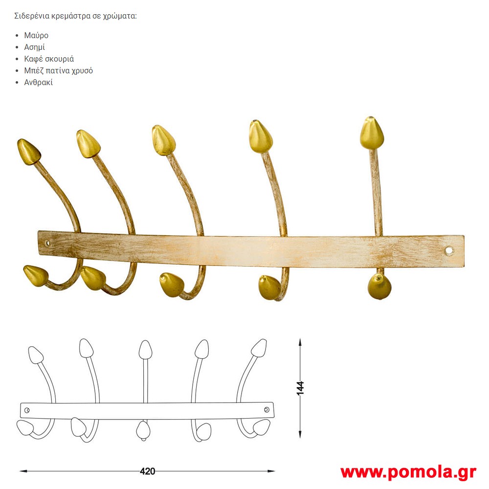 541 Κρεμαστρα gvl