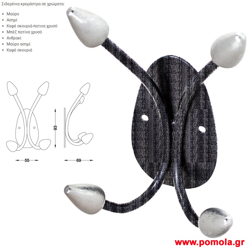 547 Κρεμαστρα gvl