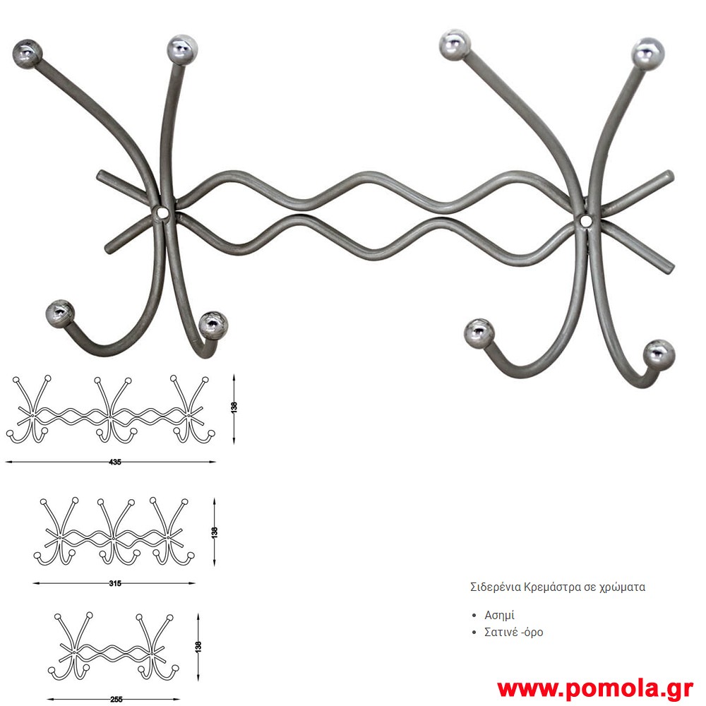 553 Κρεμαστρα gvl