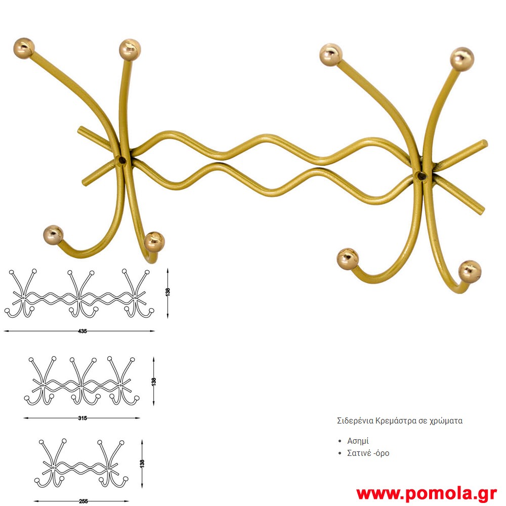 554 Κρεμαστρα gvl