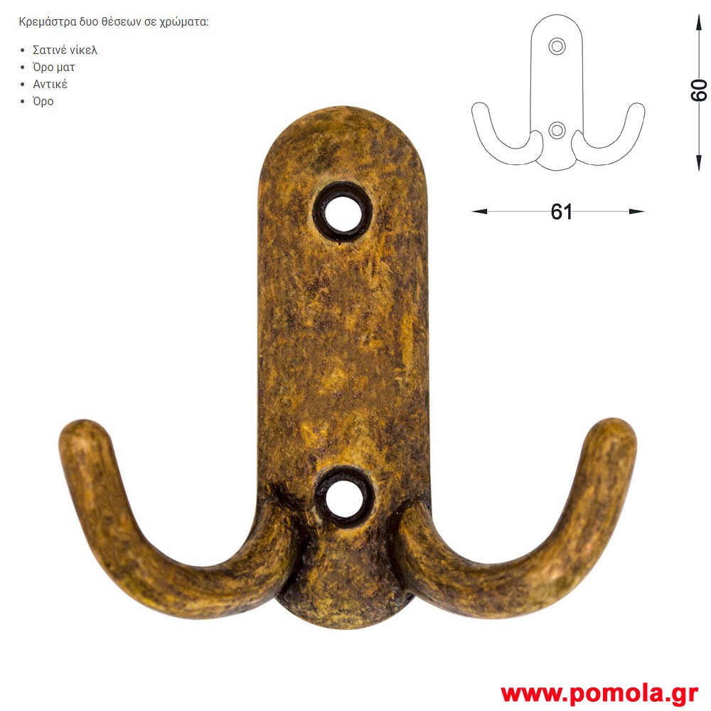 558 Κρεμαστρα gvl