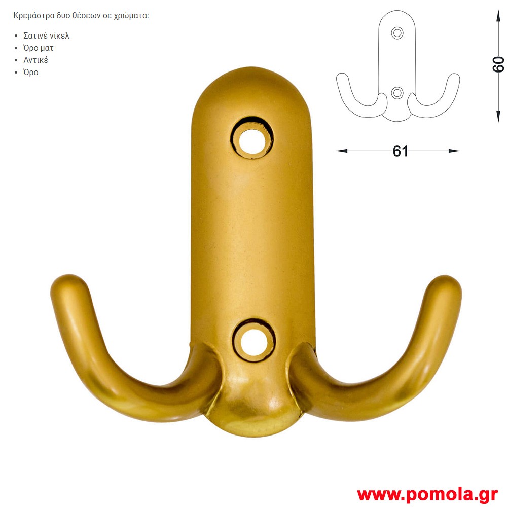 560 Κρεμαστρα gvl