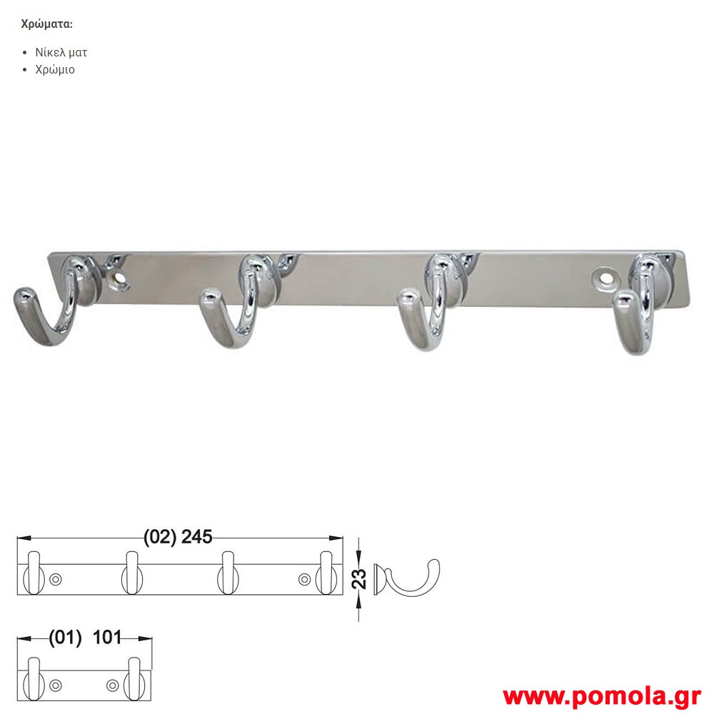 573 Κρεμαστρα gvl