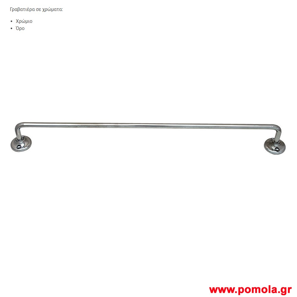 028 Γραβατιερα gvl