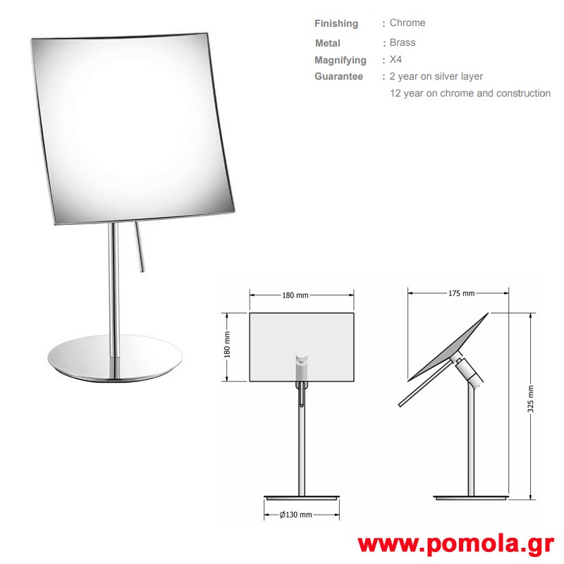 019 Καθρεπτης επικαθημενος μεγεθυντικος Χ 4