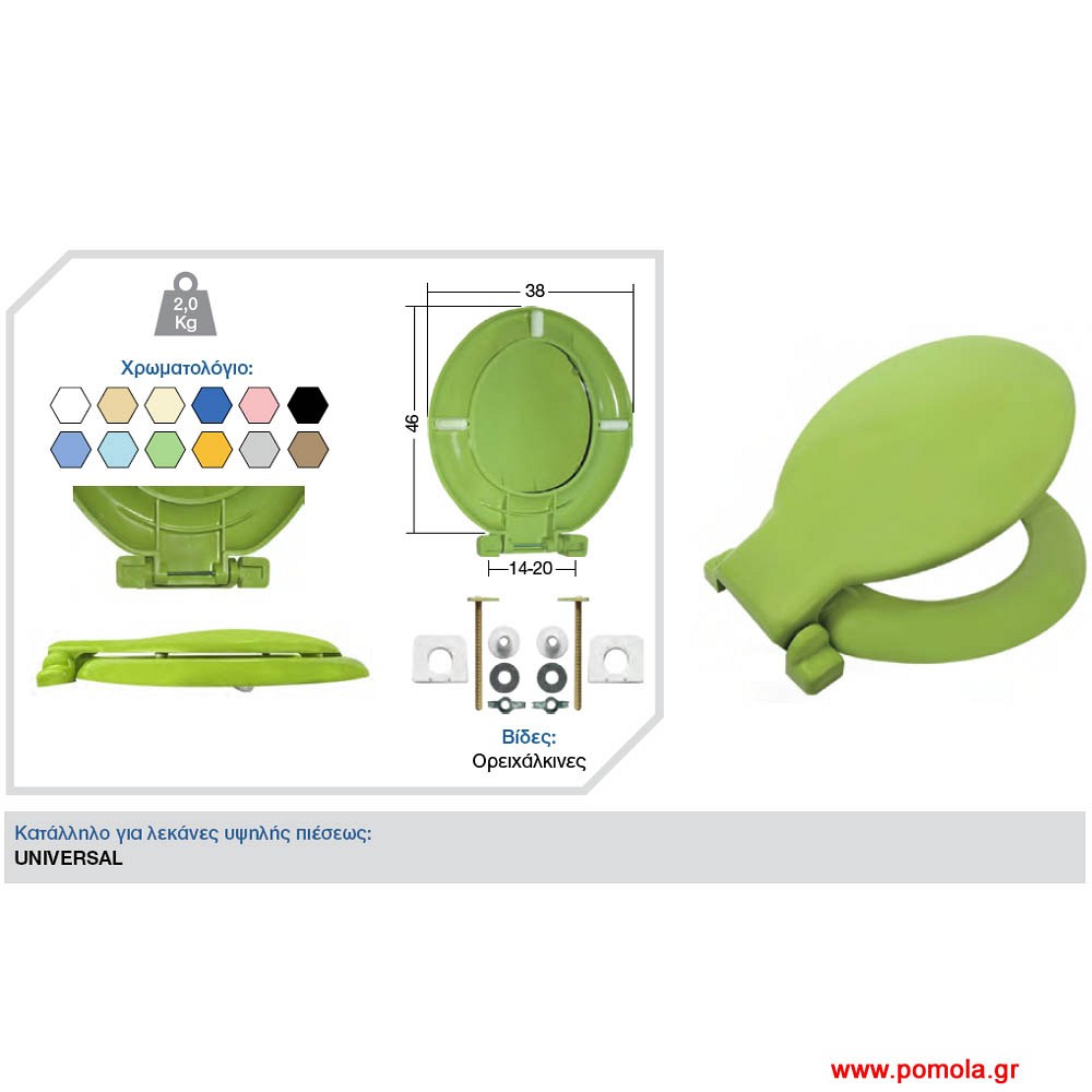 272 Καπάκι λεκάνης