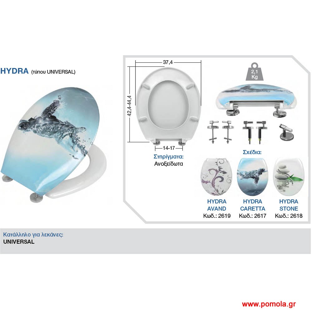 280 Καπάκι λεκάνης