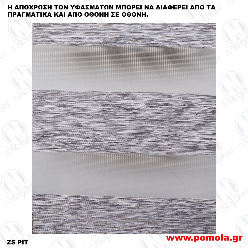 100 ΥΦΑΣΜΑ ΔΙΠΛΟΥ ΡΟΛΛΕΡ DOUBLE ROLLER