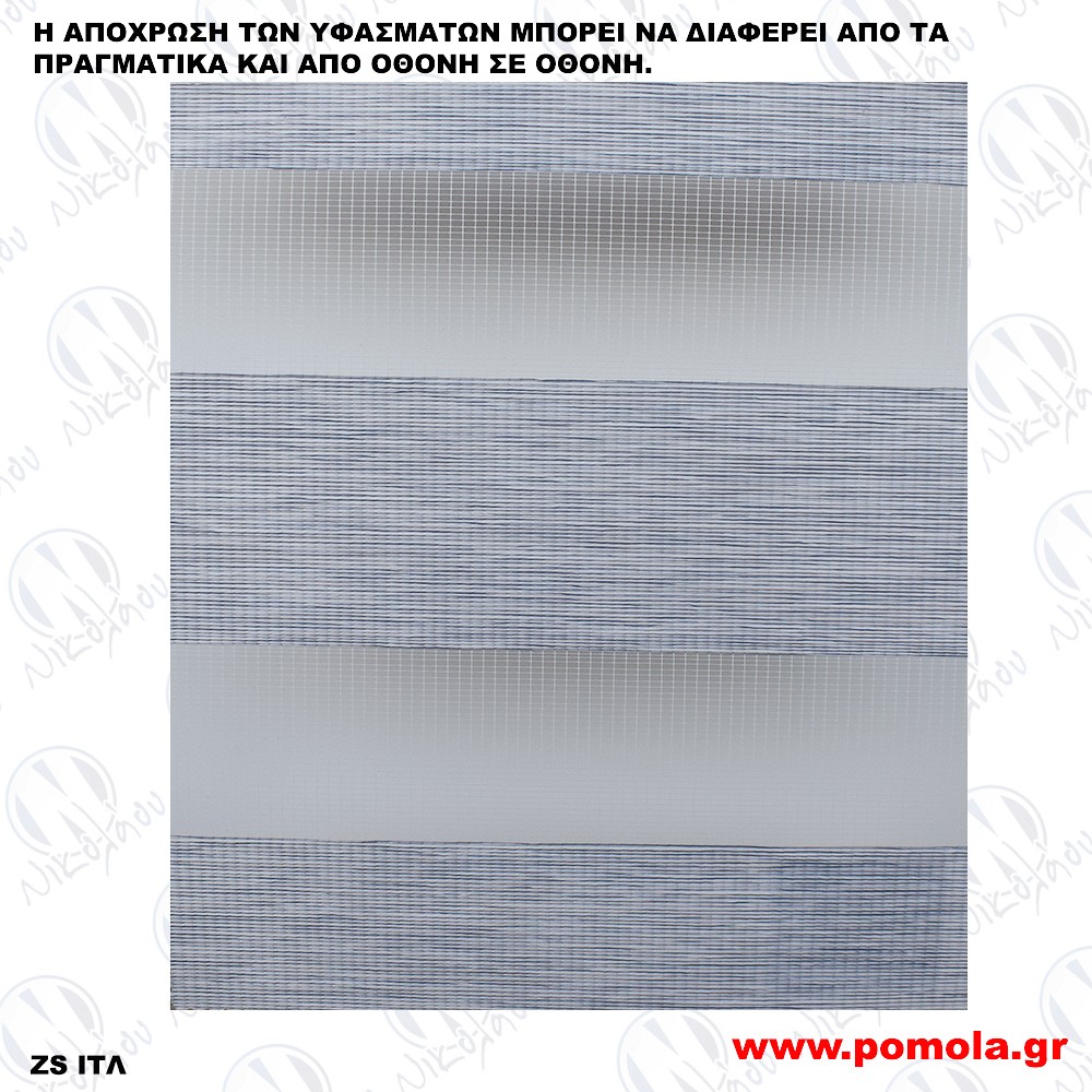 101 ΥΦΑΣΜΑ ΔΙΠΛΟΥ ΡΟΛΛΕΡ DOUBLE ROLLER