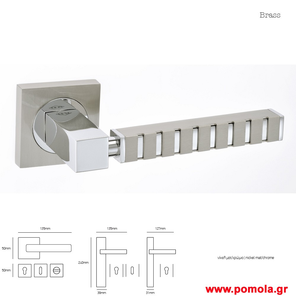 204 Πομολο πορτας νικελ ματ χρωμιο msvl